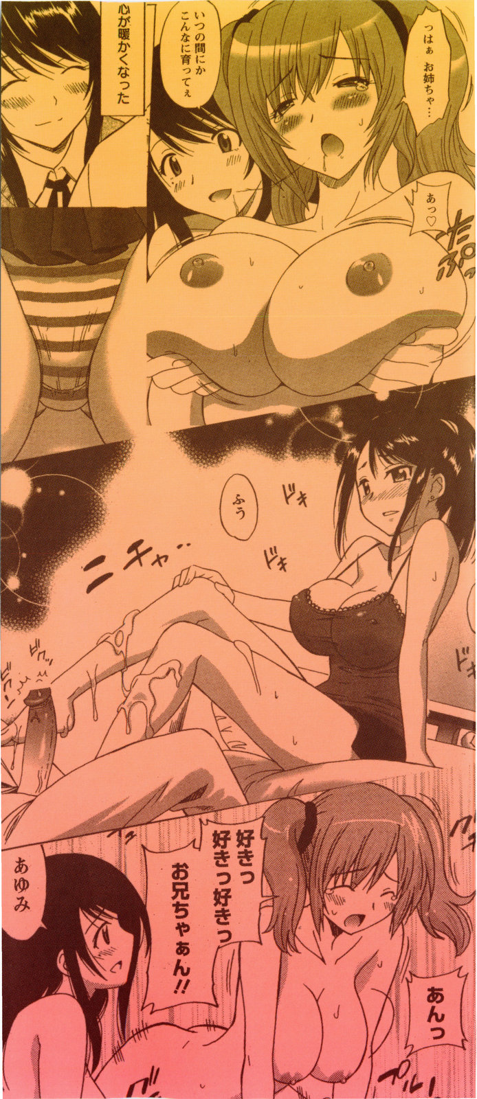 Paco-Paco page 3 full