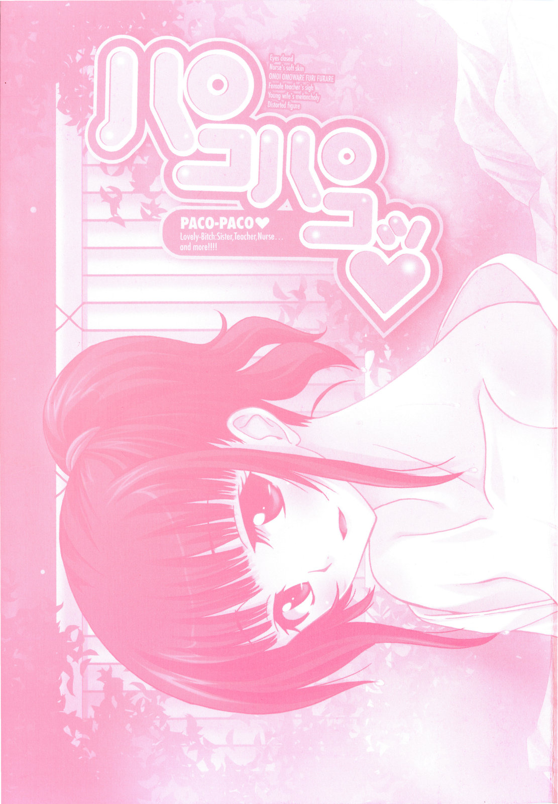 Paco-Paco page 5 full