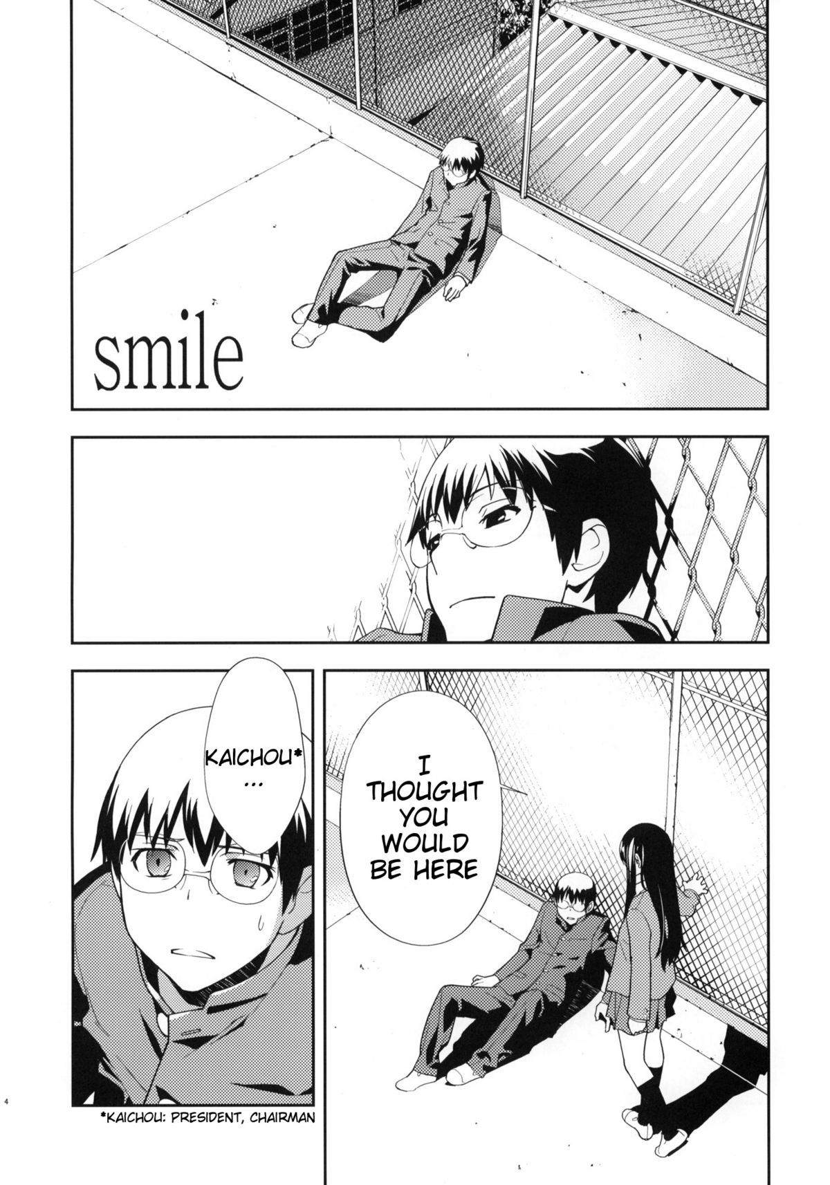 Smile page 6 full