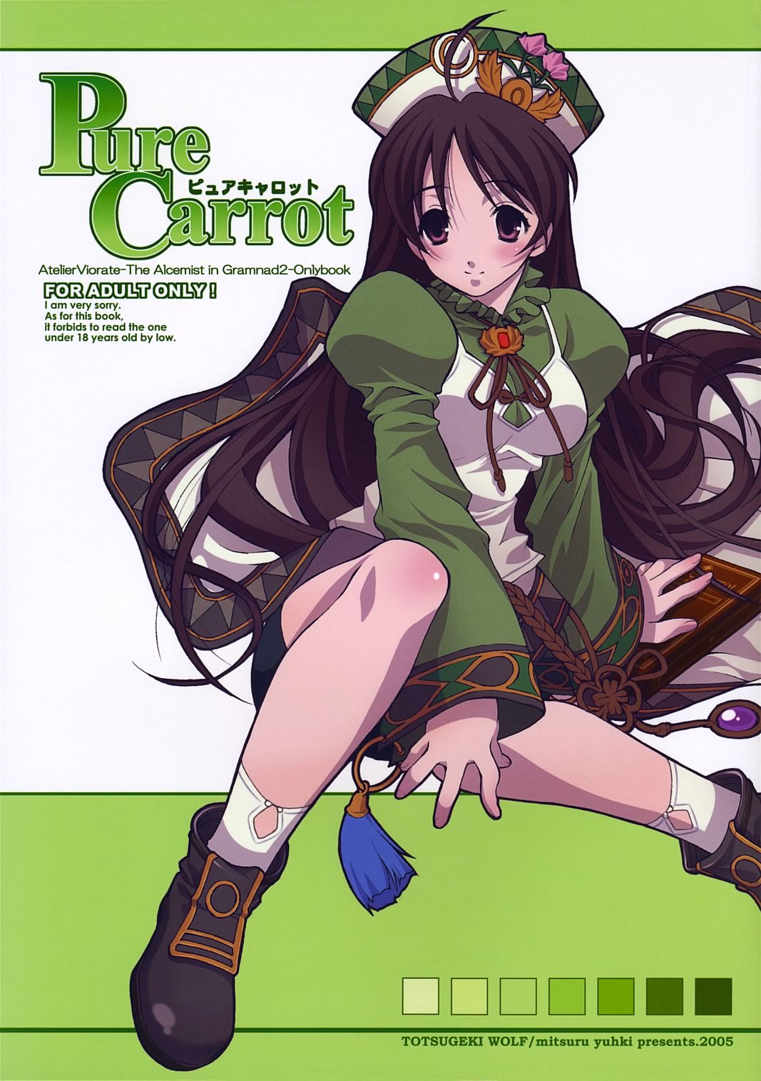 PureCarrot page 1 full