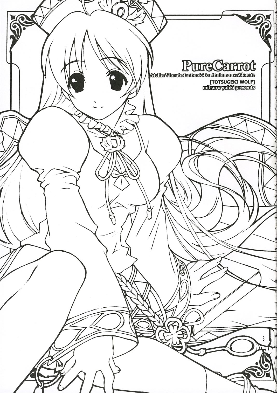 PureCarrot page 2 full