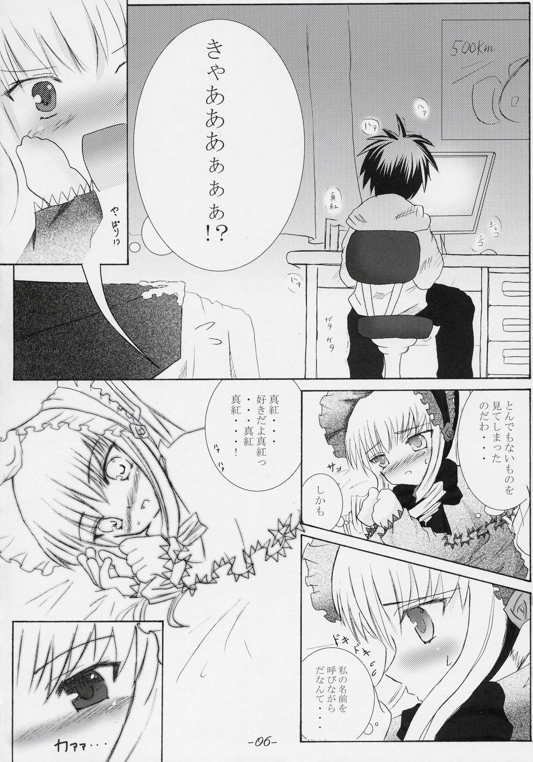 Little Princess page 4 full