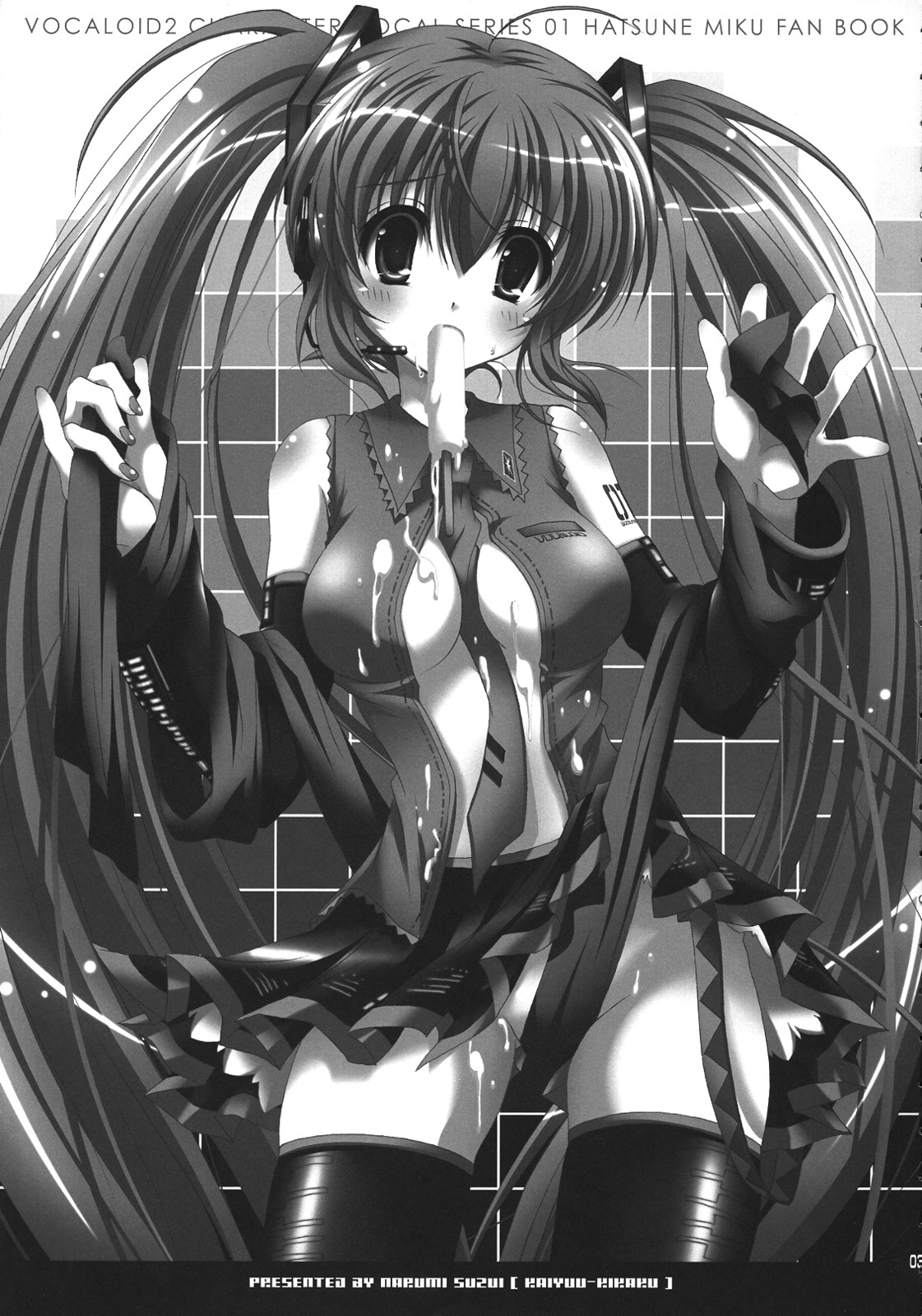 Daite Hold on Me! page 2 full