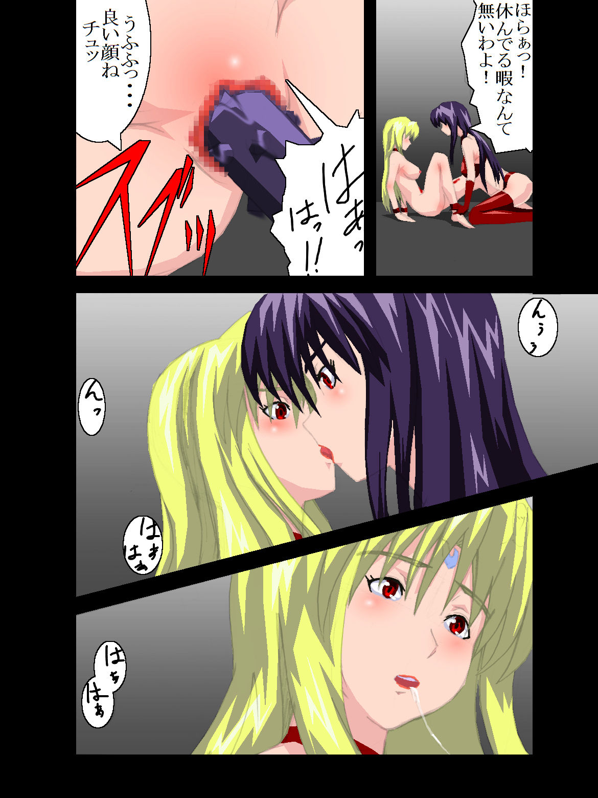 Enje-電脳夢幻少女 volume03 〜破壊という美学〜 page 7 full