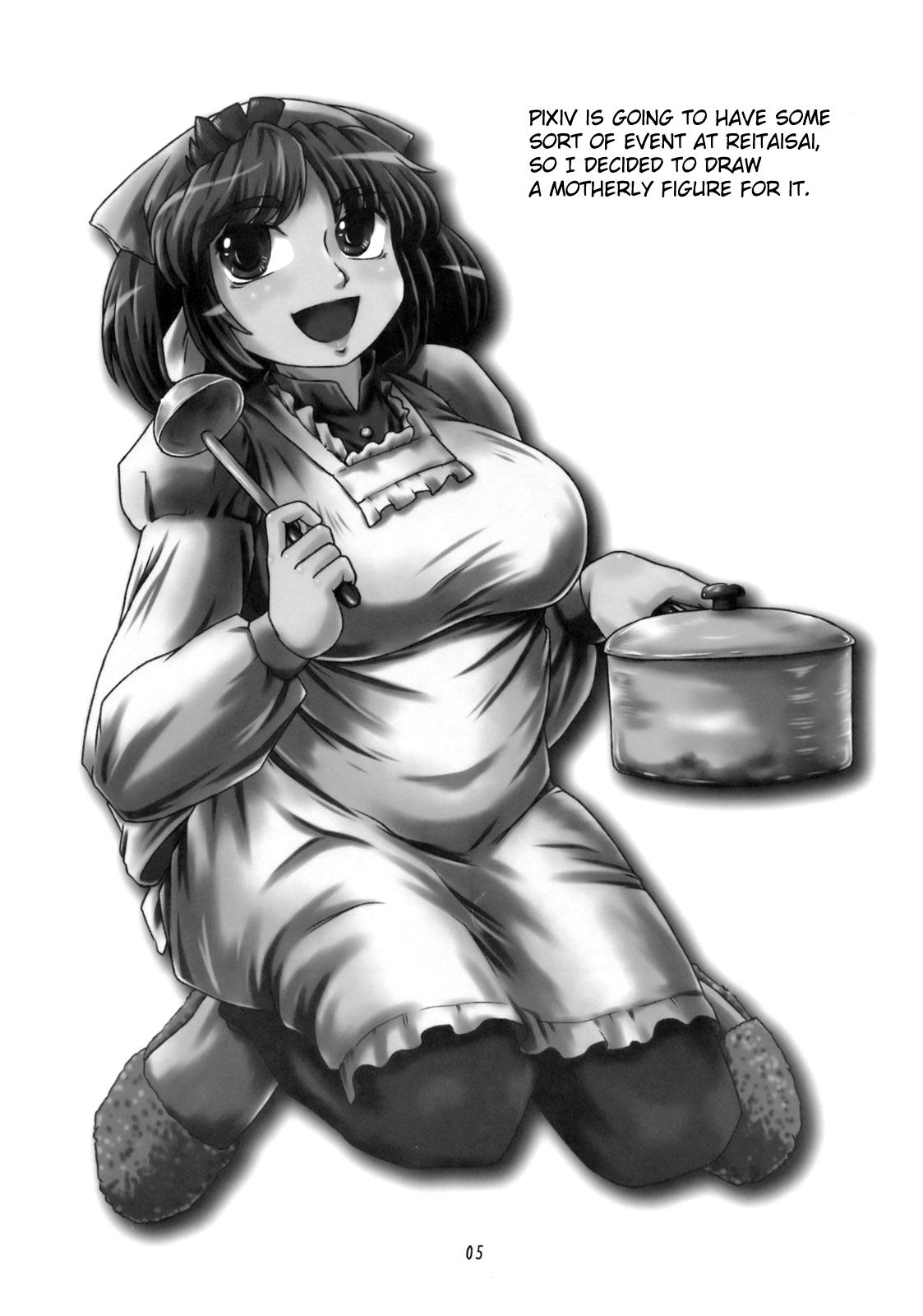 Danchizuma no Yuuwaku 3 -Kamigami no Kaikou Hen- page 4 full