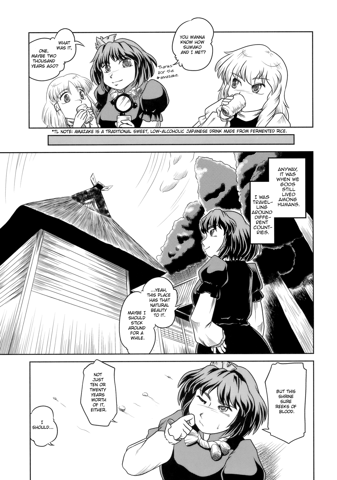 Danchizuma no Yuuwaku 3 -Kamigami no Kaikou Hen- page 6 full