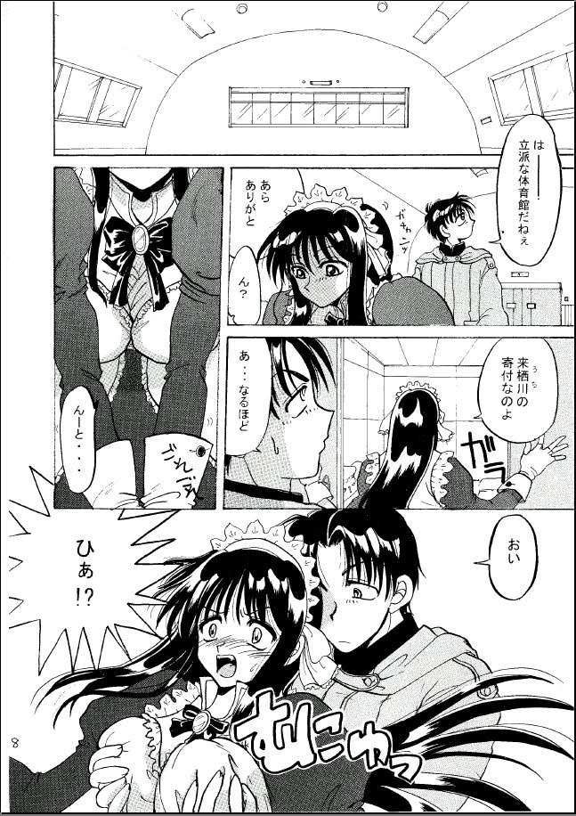 Happy Star page 6 full