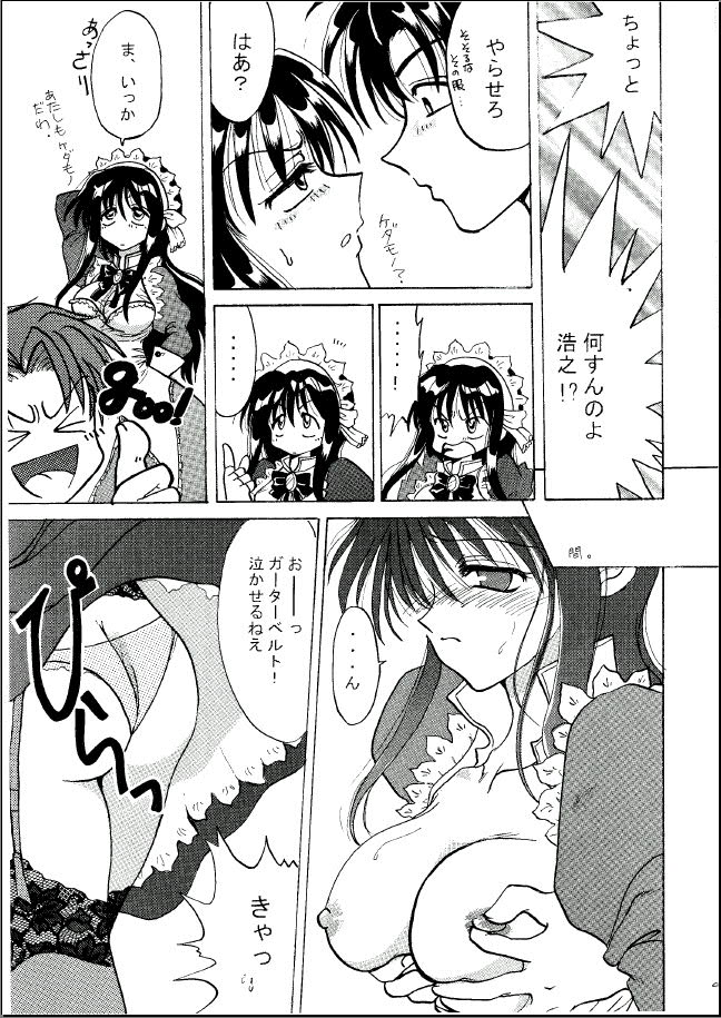 Happy Star page 7 full