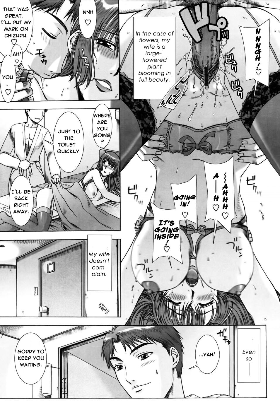 Yuuwaku no Hanazono - Flower Garden of Temptation Ch. 1  =Team Vanilla= page 7 full
