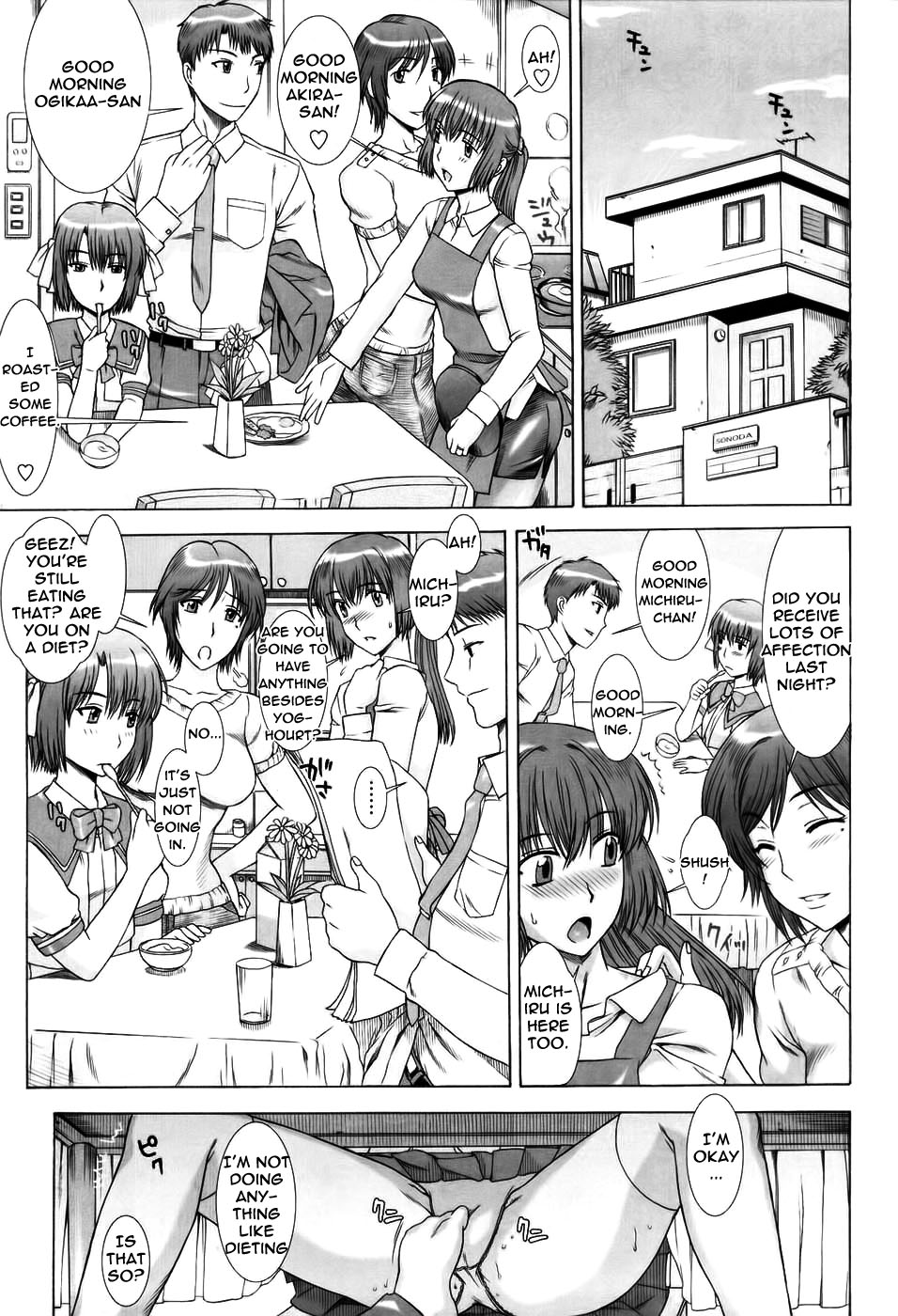 Yuuwaku no Hanazono - Flower Garden of Temptation Ch. 1  =Team Vanilla= page 9 full