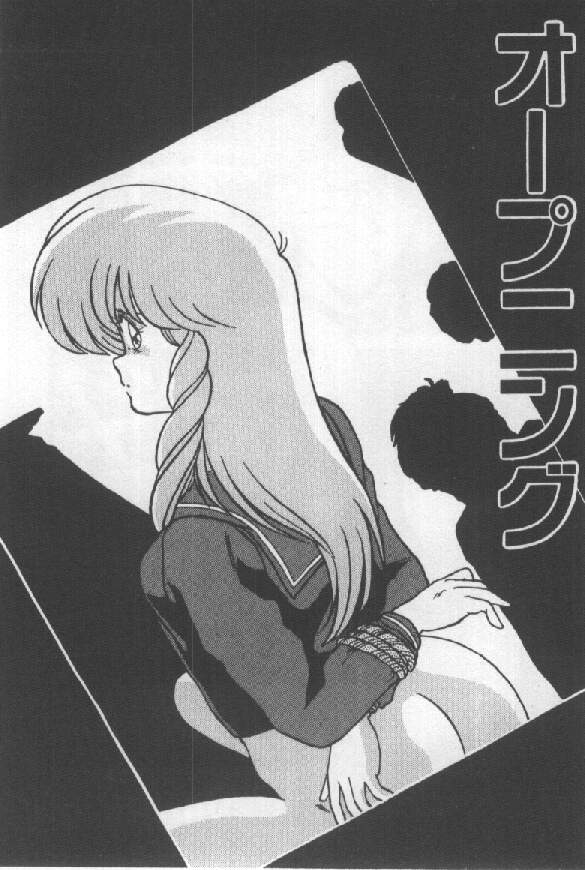 Ano Ko Ni Wink page 4 full