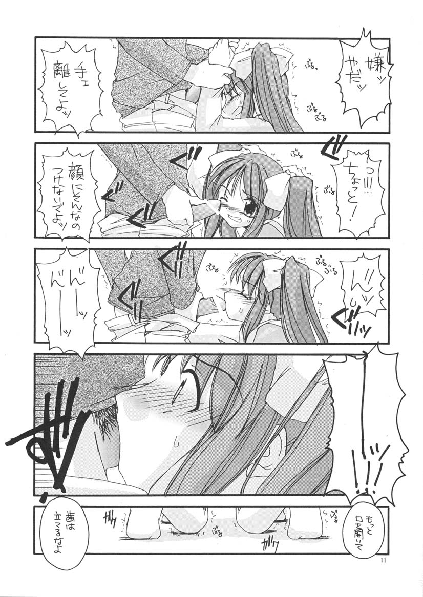 D.L. action 06 page 10 full