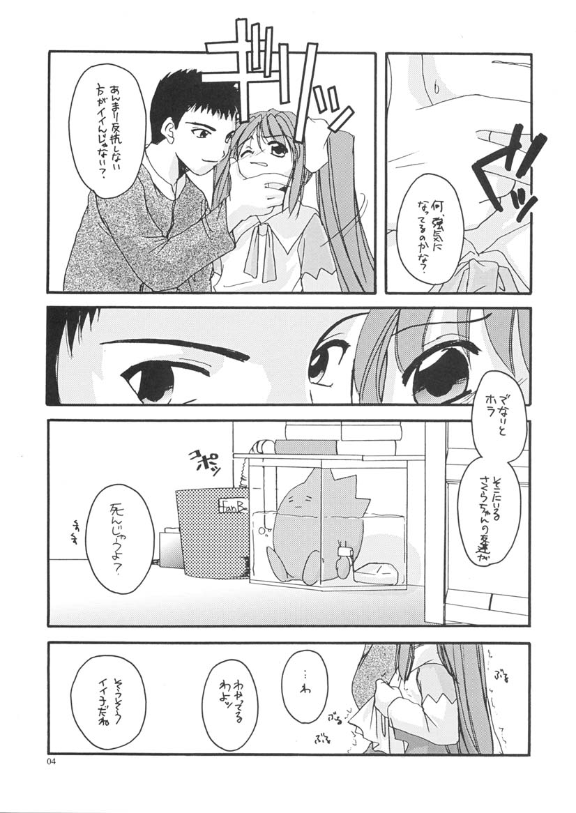 D.L. action 06 page 3 full