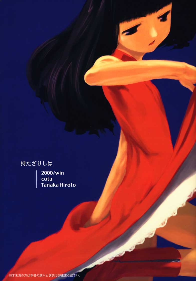 Motazarishi wa page 1 full