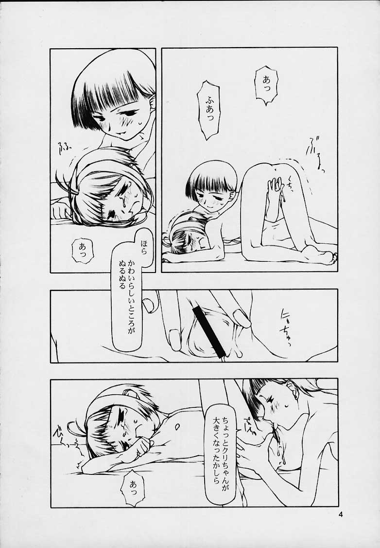 Motazarishi wa page 3 full