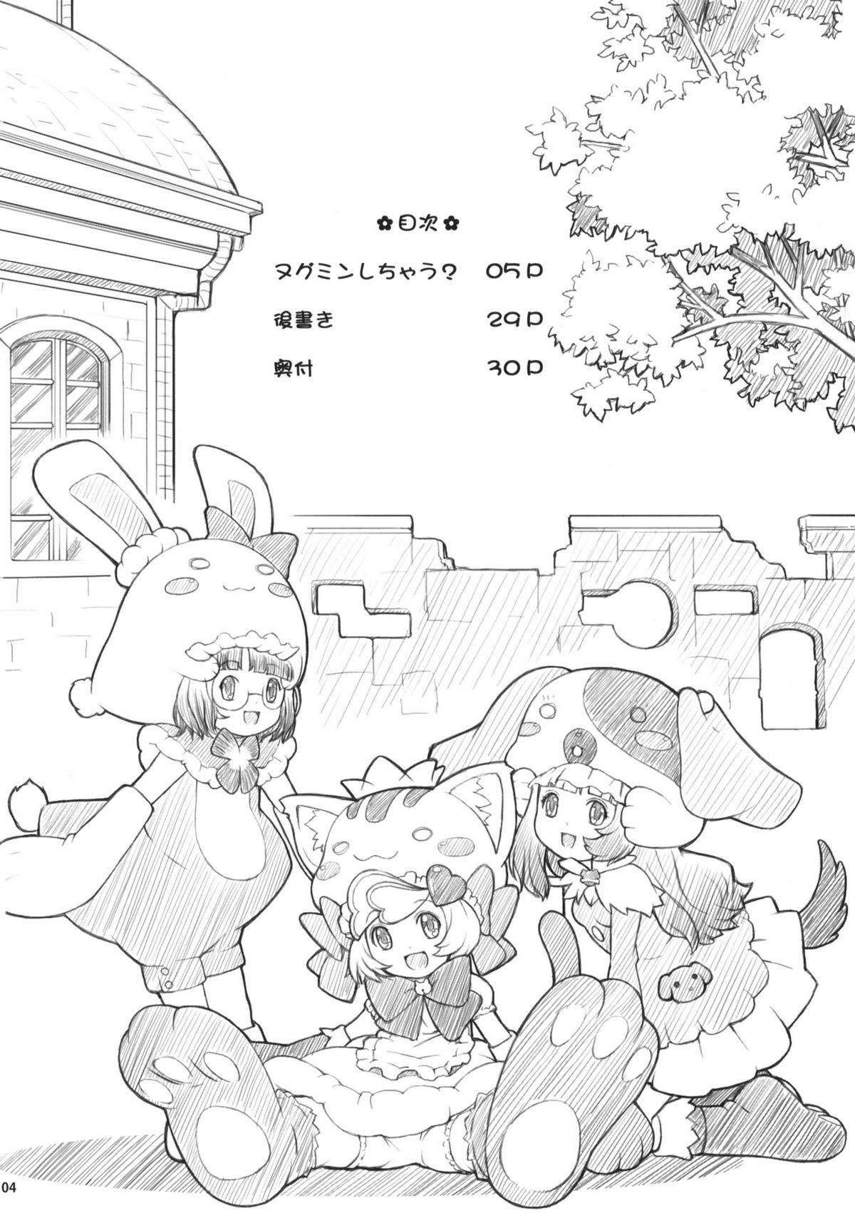 09 winter page 3 full