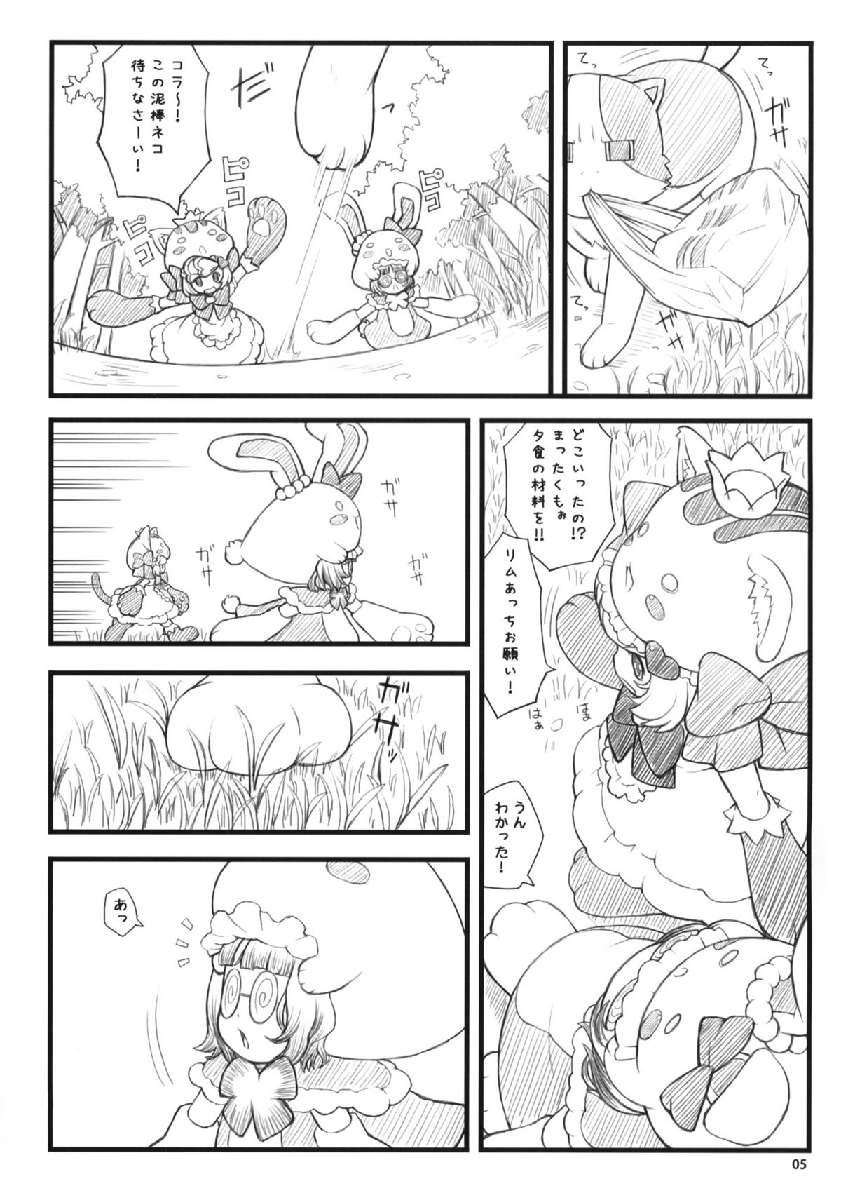 09 winter page 4 full