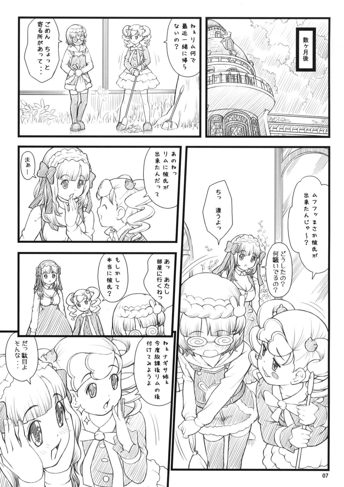 09 winter page 6 full