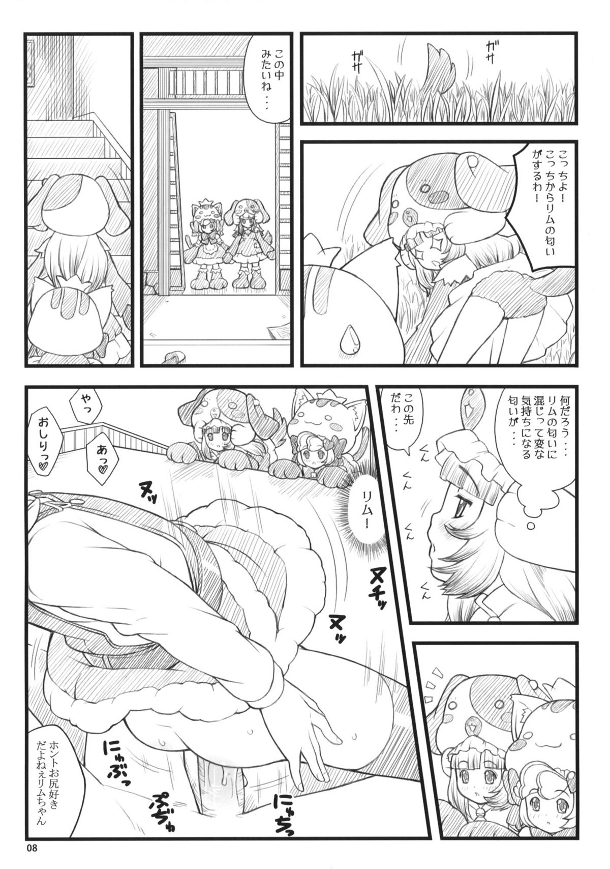 09 winter page 7 full