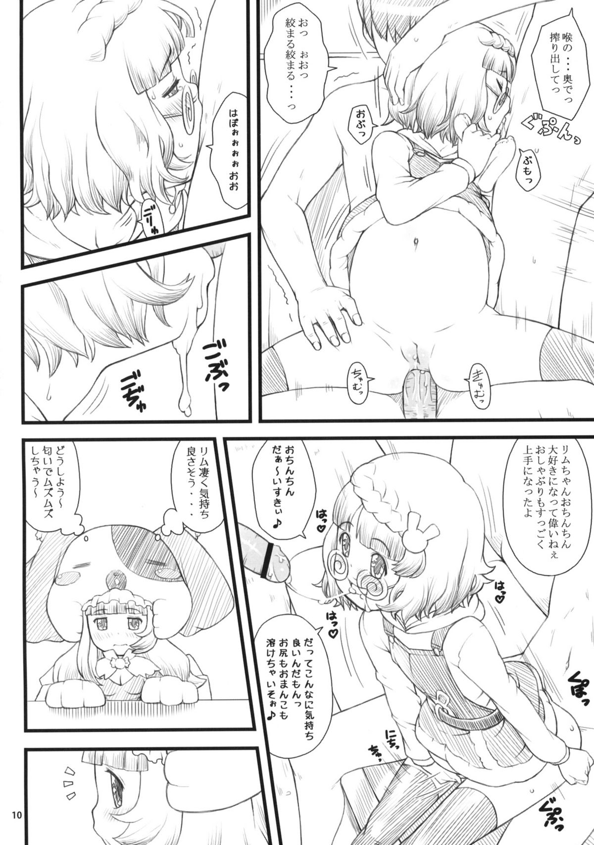 09 winter page 9 full