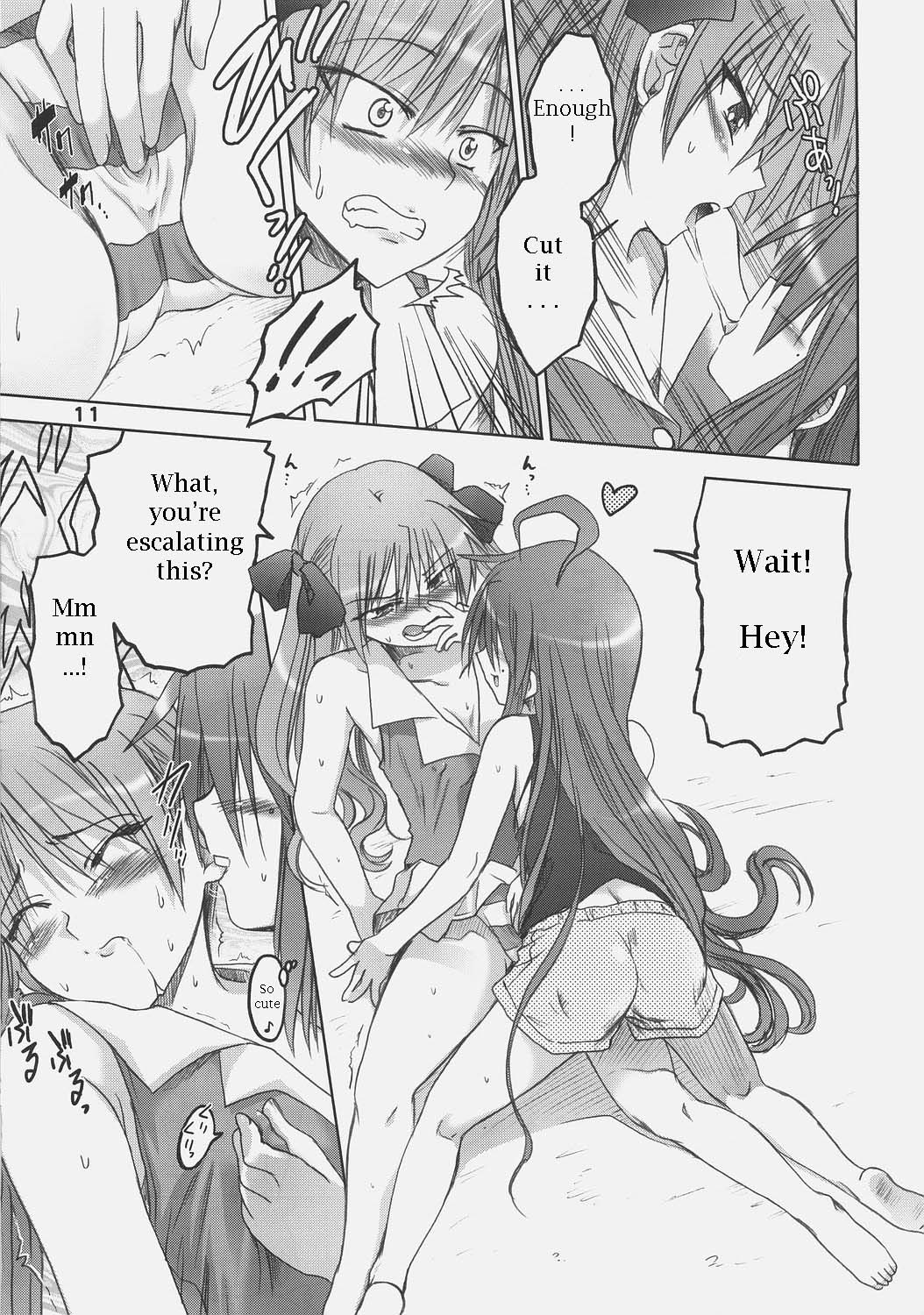 Kagami no Ashi no Ura | The Soles of Kagami's Feet page 8 full