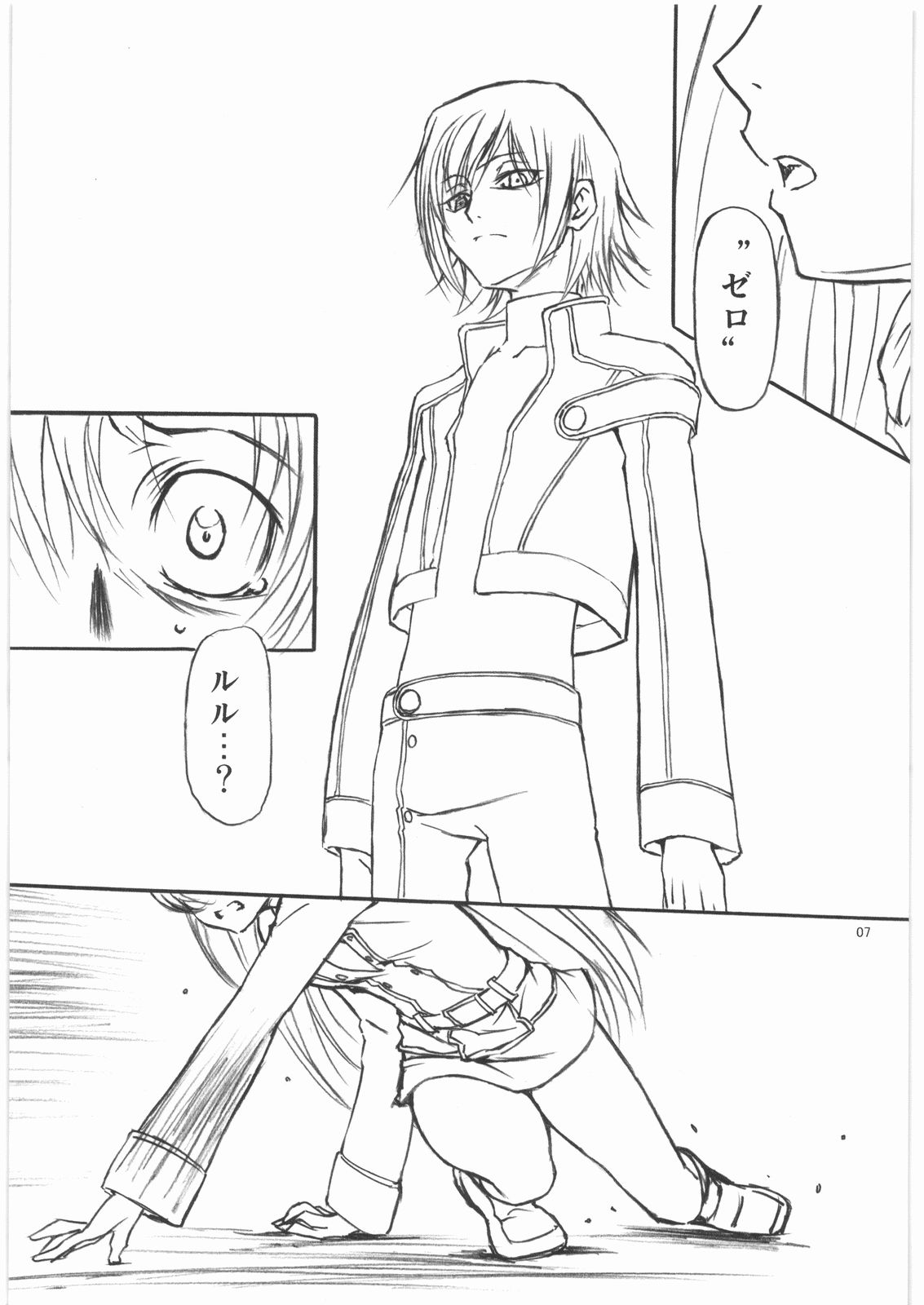 Angel's stroke 05 page 8 full