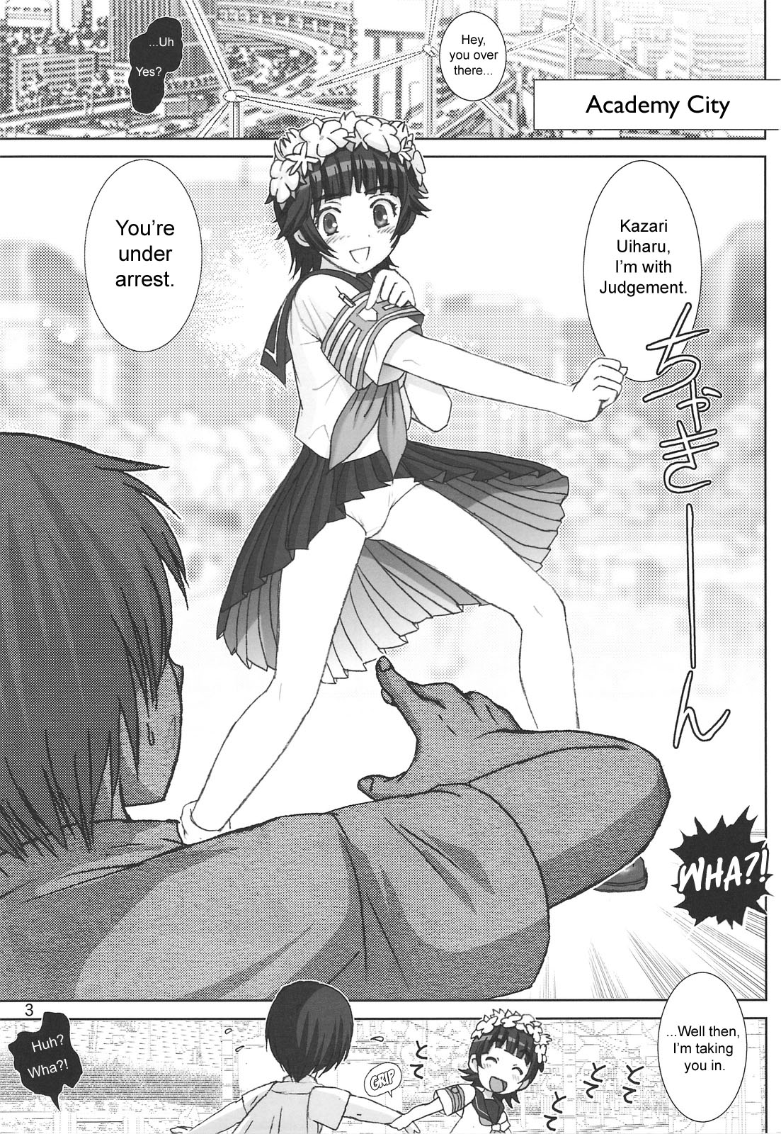 Uiharu no Oyorokobi Moushiagemasu | Uiharu's Serving Satisfaction page 3 full