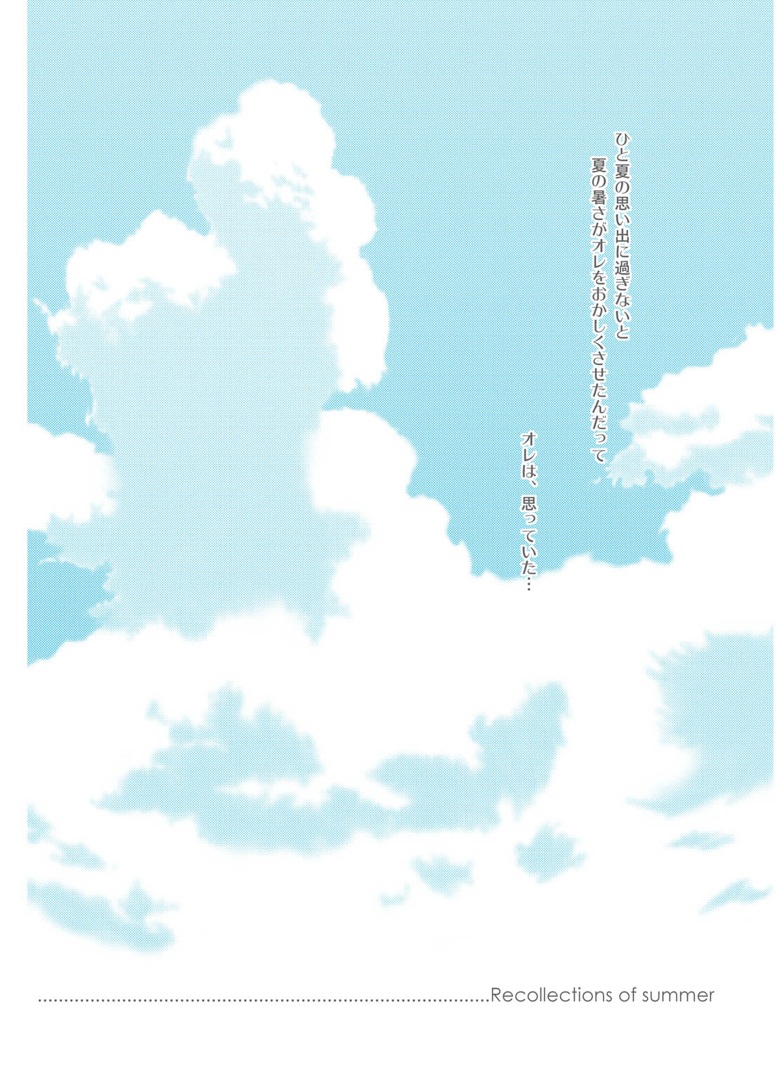 Recollections of summer page 6 full