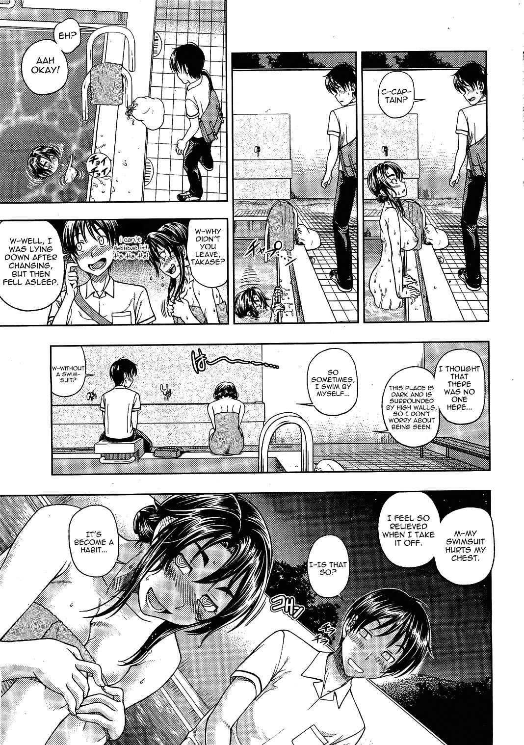 Yawaraka Poolside | Soft Poolside page 7 full
