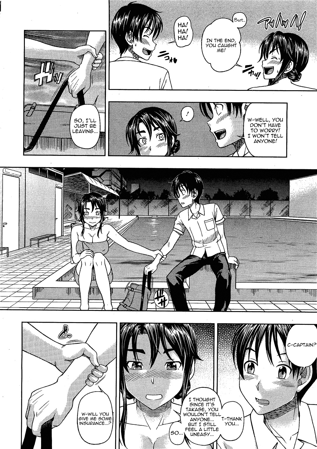Yawaraka Poolside | Soft Poolside page 8 full