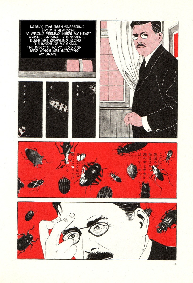 Yume no Q-SAKU page 9 full