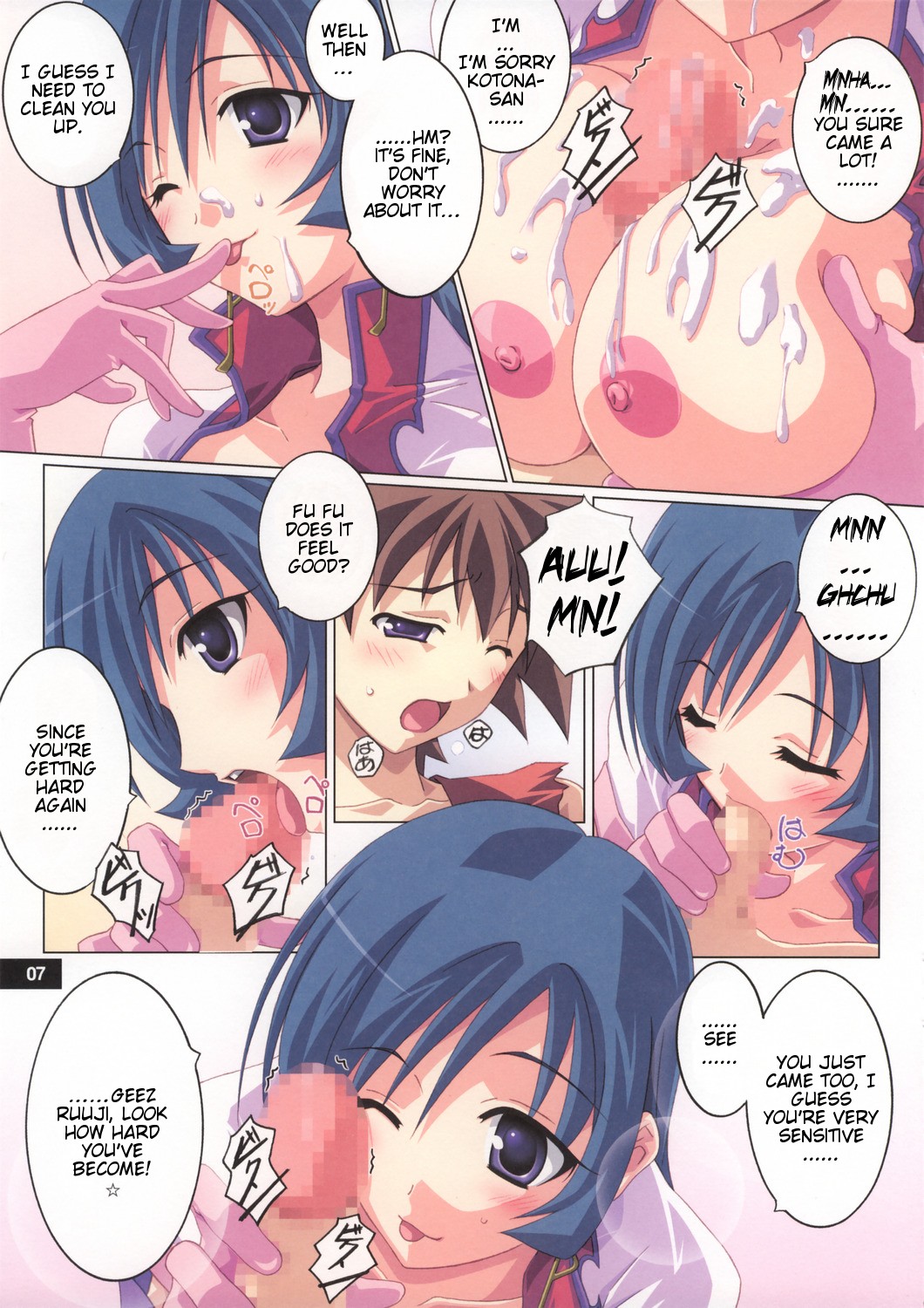 Kotona na Kanzi page 7 full