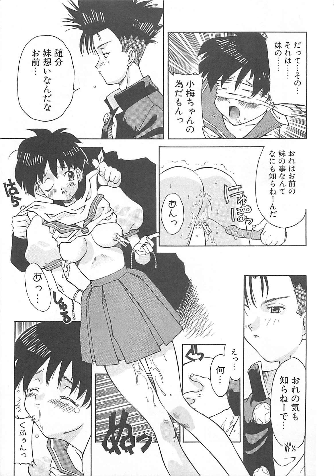 Fu-Tai-Ten page 10 full