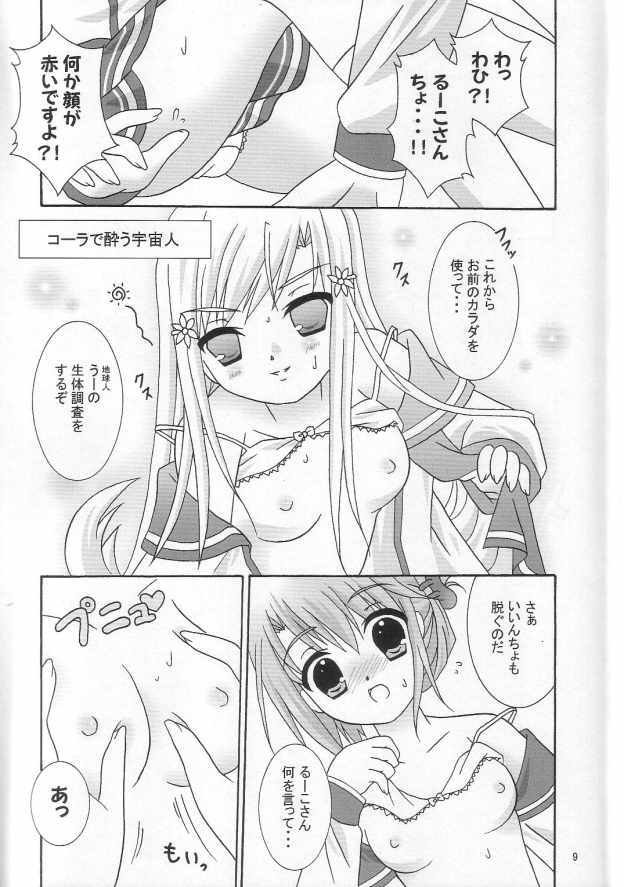 Space Shuttle page 8 full