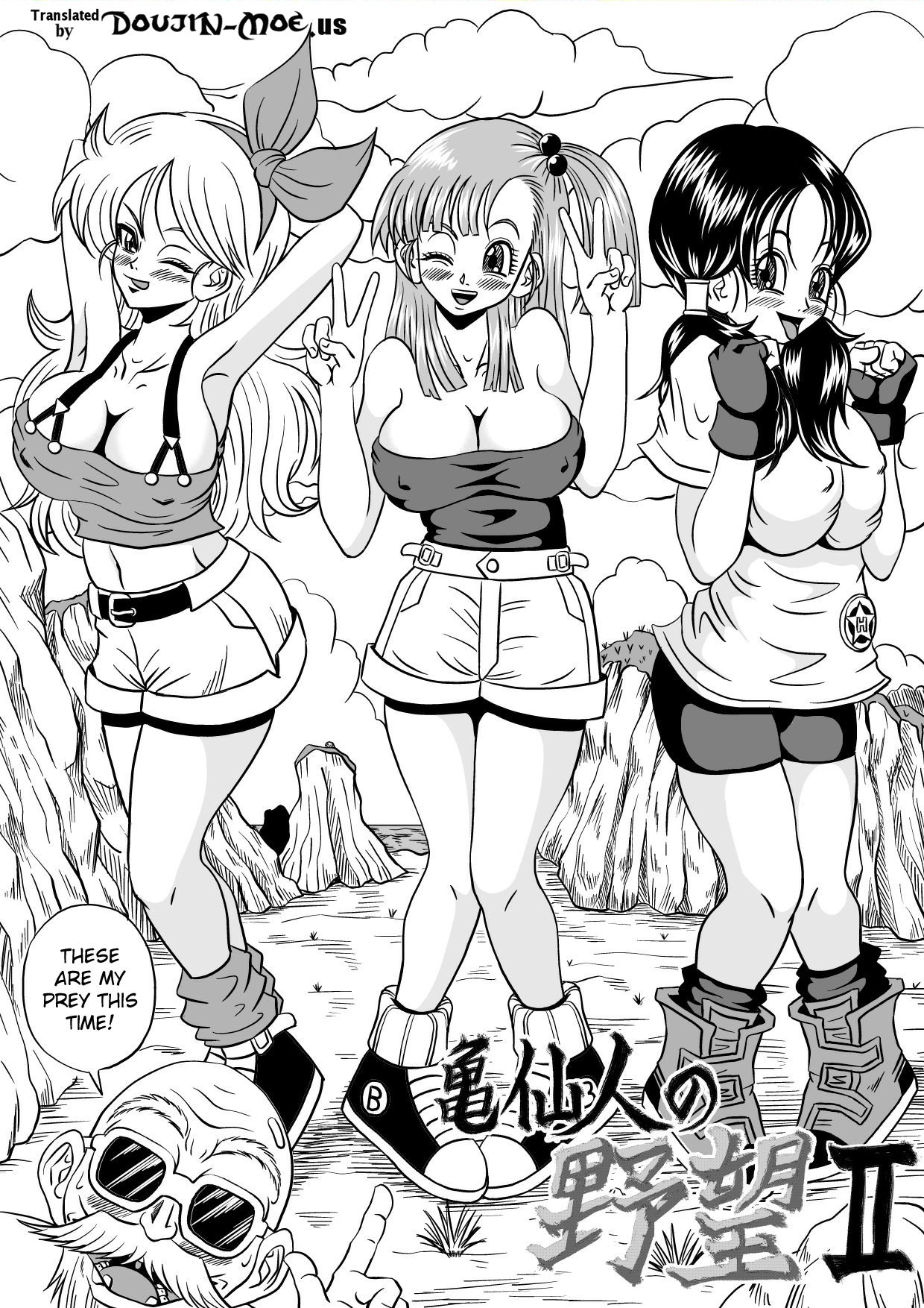 Kame Sennin no Yabou II | Kame-Sennin's Ambition 2 page 6 full