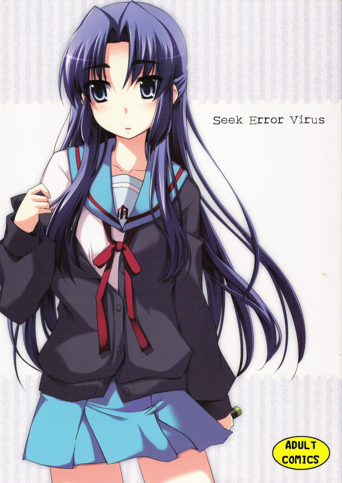 Seek Error Virus page 1 full