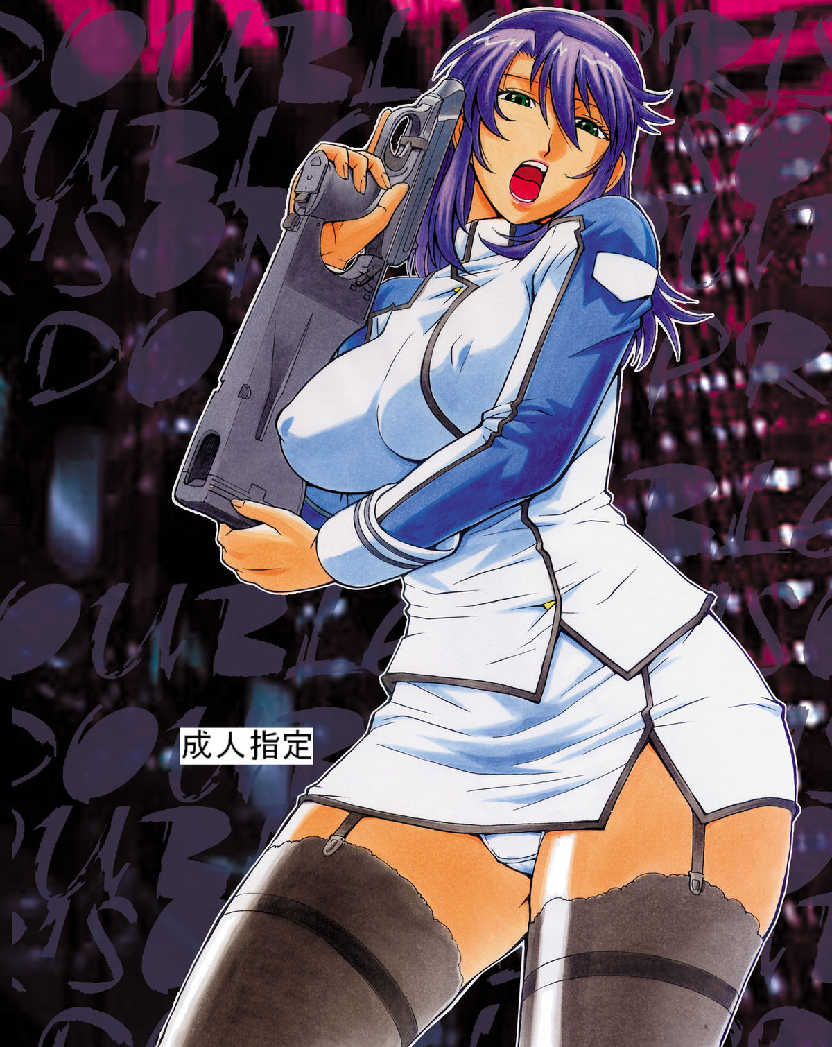 DOUBLE PRISON page 1 full