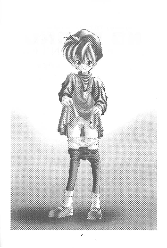 NO BRAND LONELY WINTER page 3 full