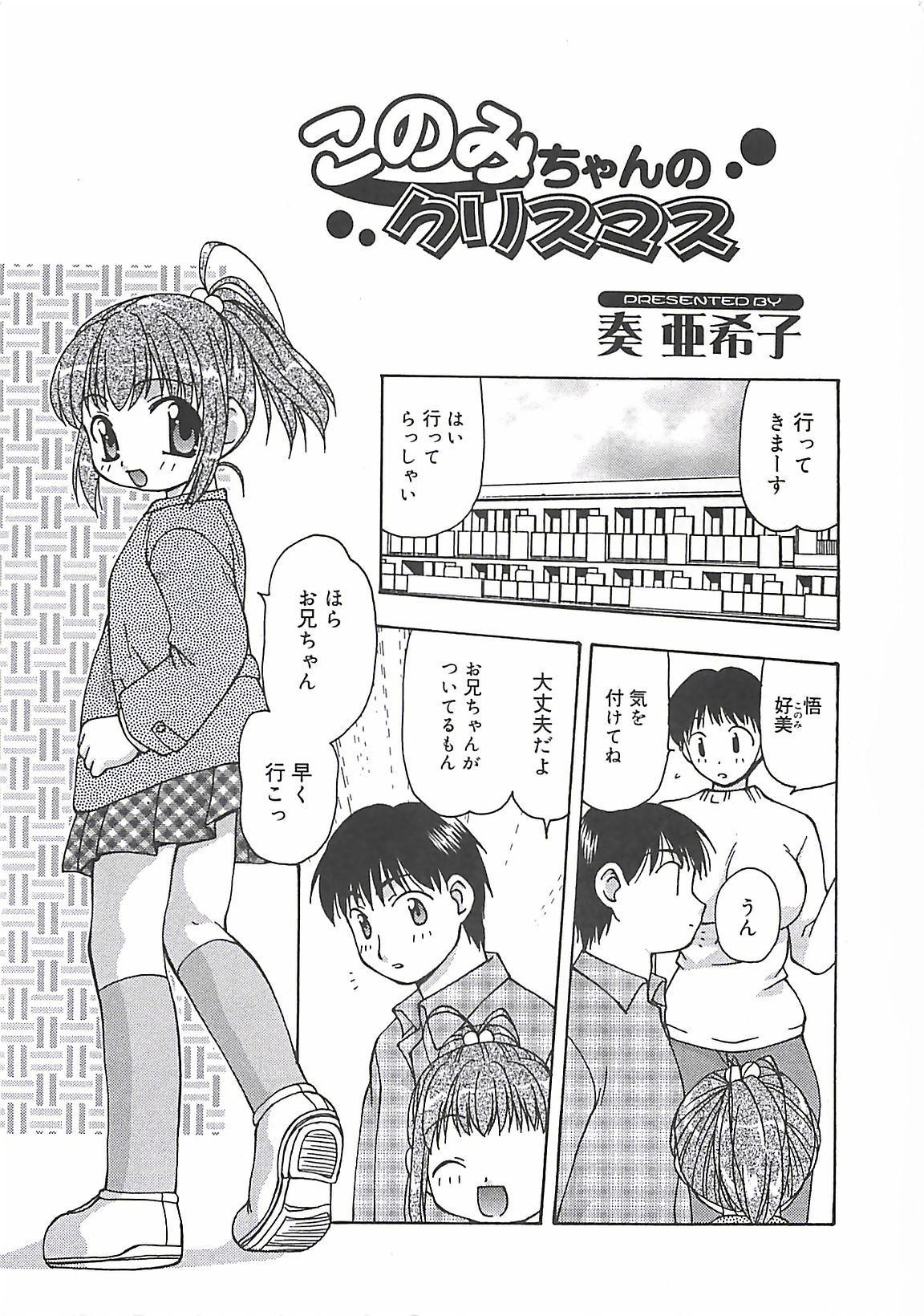 COMIC Litopy #01 page 6 full