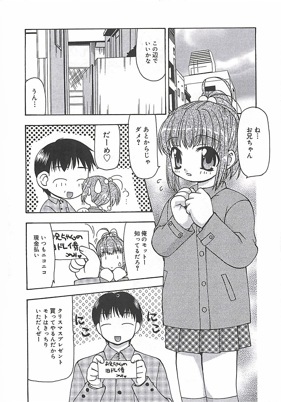 COMIC Litopy #01 page 7 full