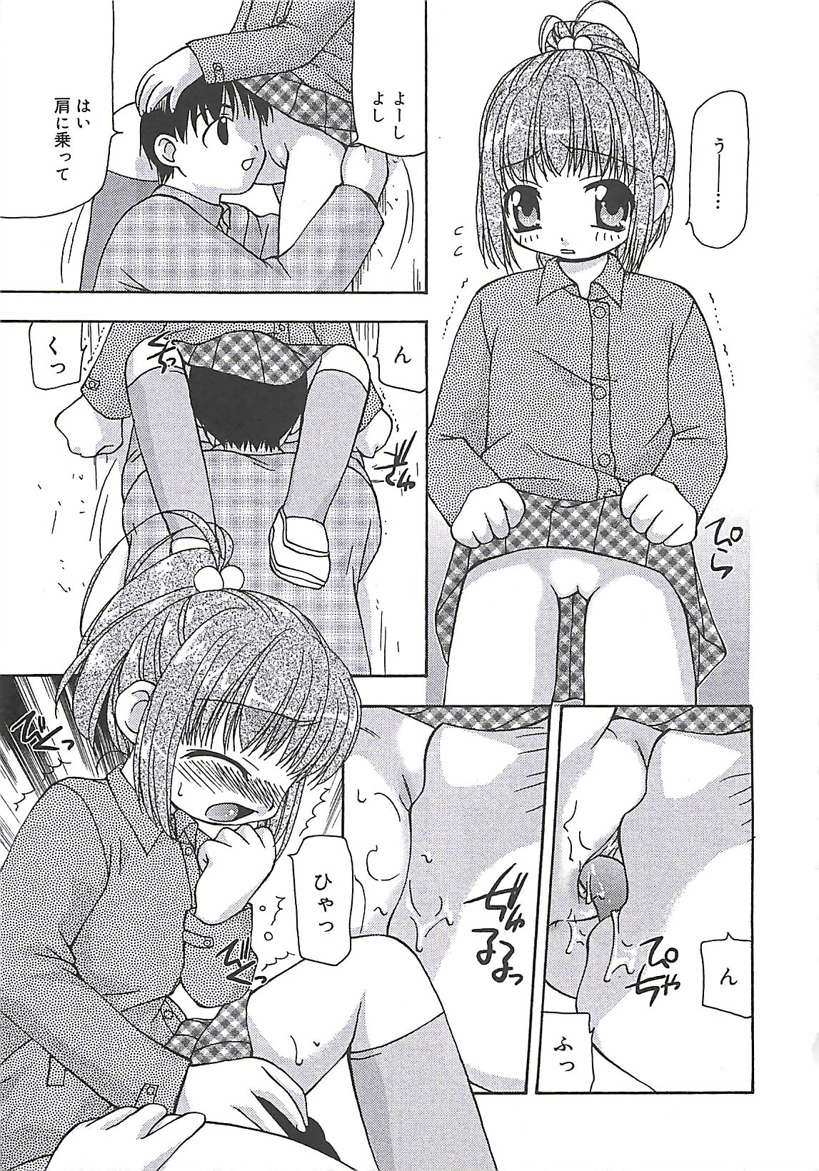 COMIC Litopy #01 page 8 full