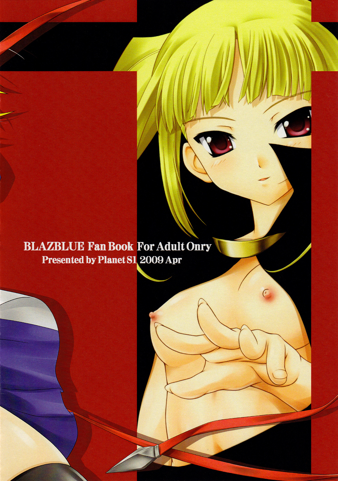 Banquet page 10 full