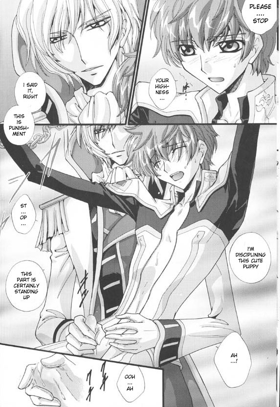 denka, oyamekudasai page 10 full