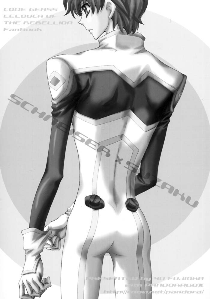 denka, oyamekudasai page 2 full