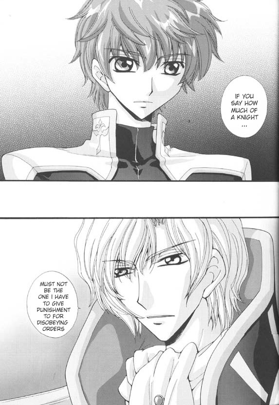 denka, oyamekudasai page 5 full