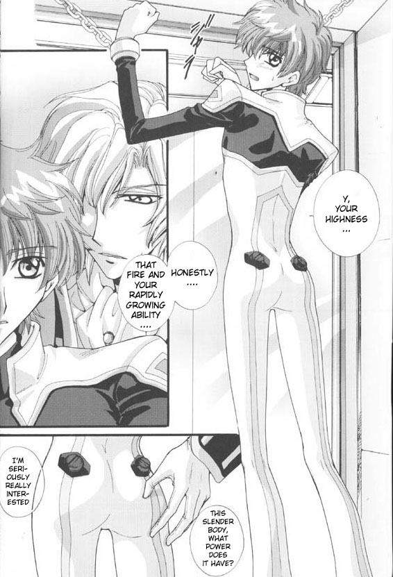 denka, oyamekudasai page 6 full