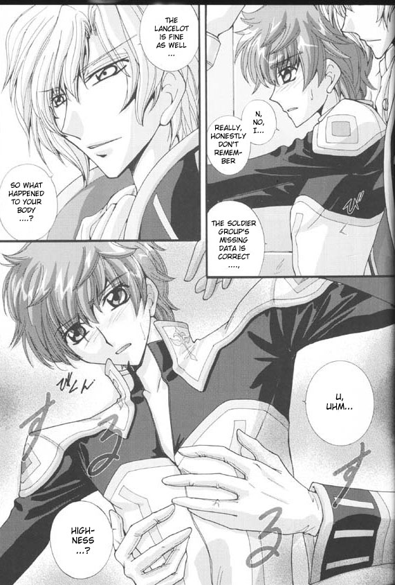 denka, oyamekudasai page 7 full