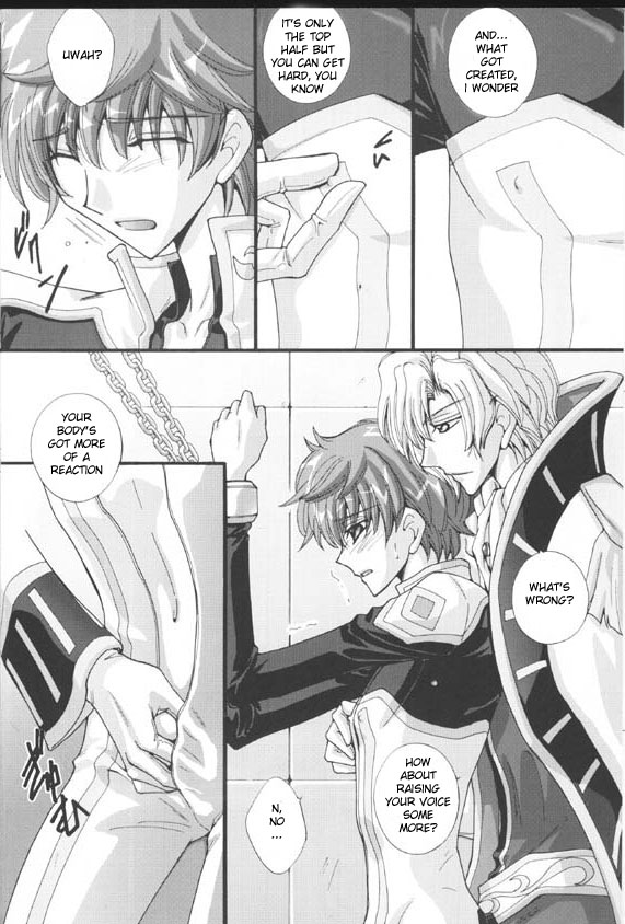 denka, oyamekudasai page 8 full