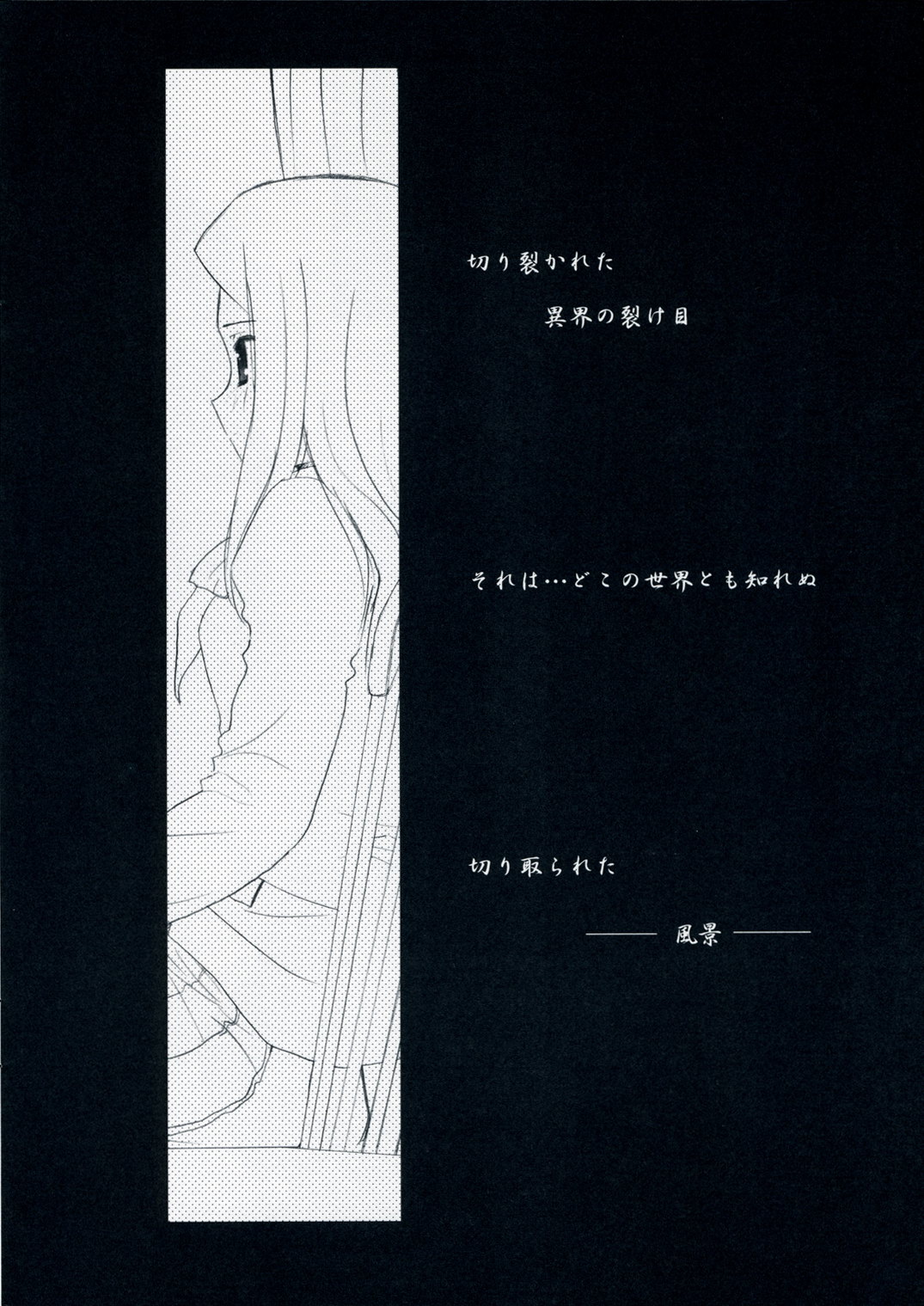 WITCHBLOOD page 2 full