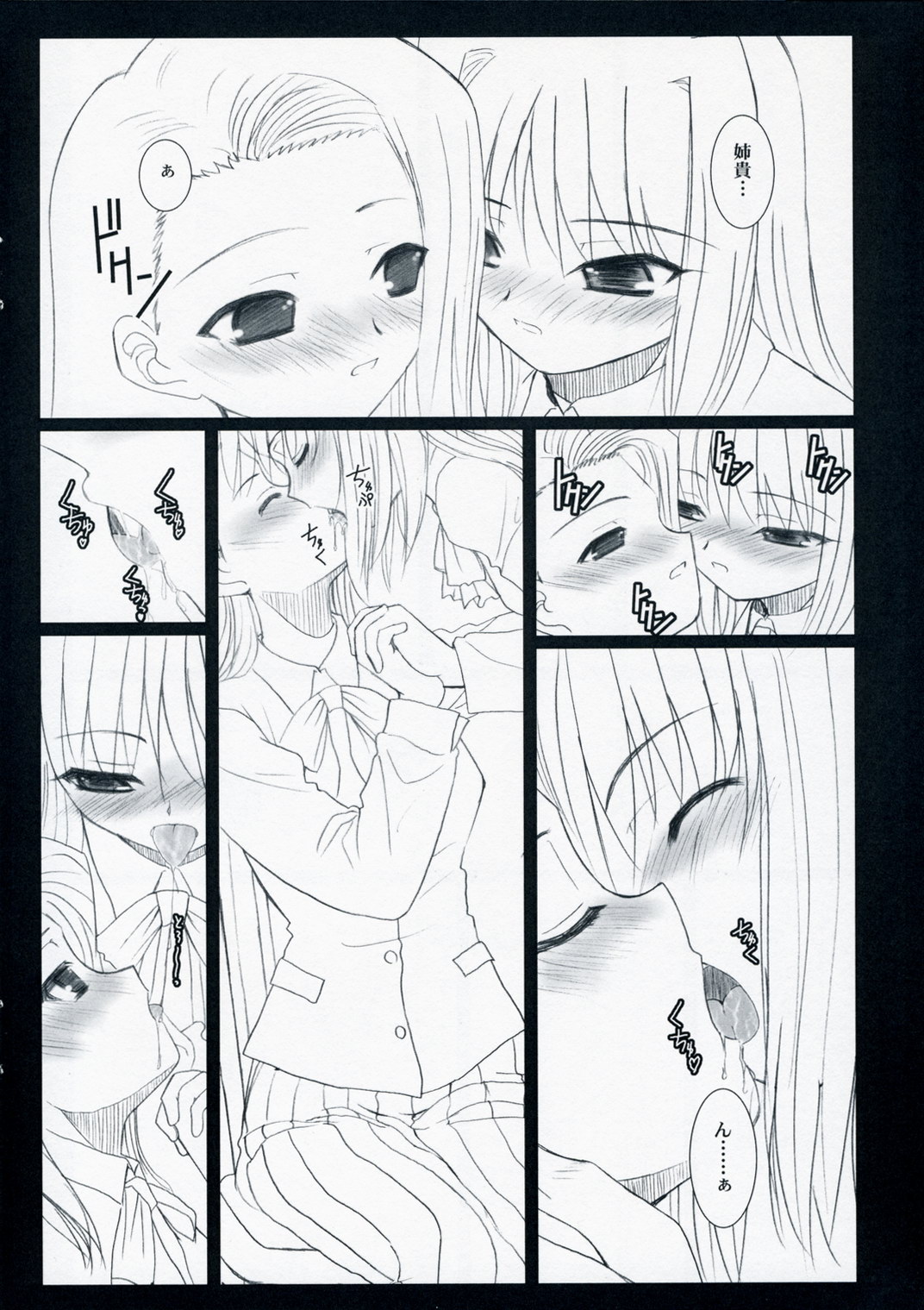 WITCHBLOOD page 6 full
